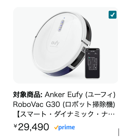 Robot Vacum-Anker Eufy