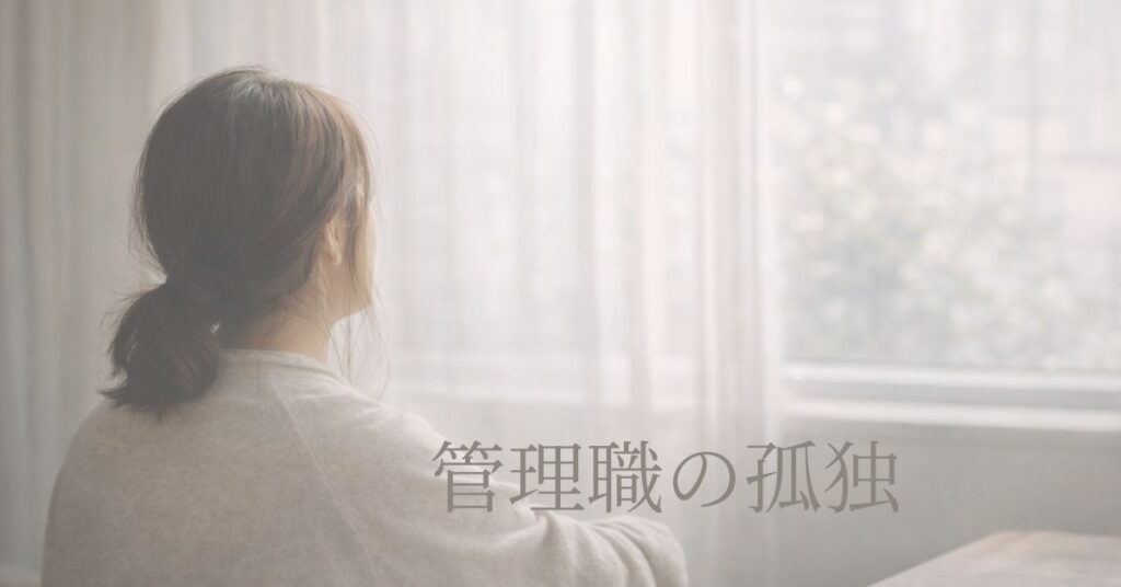 窓辺に立つ女性の後ろ姿。静かな室内の写真